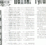 В рамках проекта «Ингушетия: Летопись Победы-сохраним память о героях»- Гудиев Туган Идрисович - Архивная служба