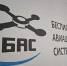 tO1WRcxn5UP0MbxF5LUaT0aSiJrmia2r2KL6IIIacMIQx0fftn3OHztZDYRF5HT8bpFLa7e9o4T0W6zA3HGxUGRL - Министерство природных ресурсов и экологии