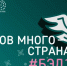 a60c9405a0203a25292519b9d2dc1998 - Министерство природных ресурсов и экологии