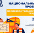 фото с ТГ-Минэкономразвития Ингушетии - НИА-Кавказ - Ингушетия