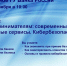 photo 2025 10 31 11 22 53 - Город Магас
