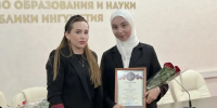 В Минобрнауки РИ подвели итоги регионального этапа Всероссийского конкурса «За нравственный подвиг учителя» - Министерство Образования