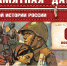 Памятная дата военной истории Отечества. В этот день в 1943 году советские войска освободили Киев от немецко-фашистских захватчиков - Роспотребнадзор