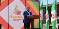 Сотрудники ТФОМС Республики Ингушетия приняли участие в праздничном  мероприятии, посвящённом Дню народного единства - ТФОМС