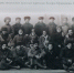 Отряд ингушских красных партизан Хизира Орцханова. 1919 год. - Архивная служба