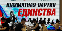 В Карабулаке прошёл шахматный турнир в честь Дня народного единства - Единая Россия