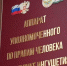 Осужденные уроженцы Ингушетии продолжат отбывать наказание ближе к родным - Сердало