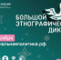 cQp5-QkNJ0m1QMYvqIk4oRFe7AUwTNze0jWLCXr-2GW8vKNqE-rYfJXBXz4-YjZA2KXx1sInvfQa8-q7ldFUGdCs - Министерство природных ресурсов и экологии