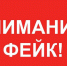В Миннаце Ингушетии опровергли фейк о ликвидации поста ДПС «Волга-14» - Сердало