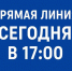 image-12-11-25-03-42 - Министерство природных ресурсов и экологии