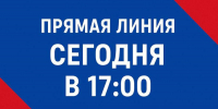 image-12-11-25-03-42 - Министерство природных ресурсов и экологии