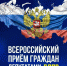 img - ЛДПР