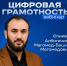 img - ЛДПР