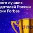ПСБ получил «золотой» статус в рейтинге лучших работодателей России 2025 - Сердало