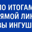 Бытовые проблемы жителей станицы Вознесенской найдут свое решение - Сердало