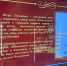 В МКЖР Ингушетии открылась видеовыставка «Голос из ада» - Сердало