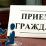 photo 2025 11 11 11 53 29 - Город Магас