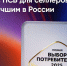 ПСБ для интернет-предпринимателей назван лучшим на российском рынке - Сердало