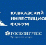 Глава Ингушетии призвал представителей бизнеса принять участие в премии «Вершина» - Сердало