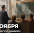 Поздравление Министра просвещения Сергея Кравцова с Днем преподавателя высшей школы - Министерство Образования