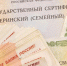 фото пресс-службы Правительства региона. - НИА-Кавказ - Ингушетия