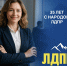 img - ЛДПР