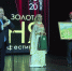 фото: стоп-кадр видео с ТГ-канала регионального Правительства - НИА-Кавказ - Ингушетия
