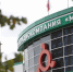 Глава Ингушетии поздравил работников телевидения с праздником - Сердало