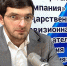 Начальник отдела рассказал о новом порядке взыскания налоговой задолженности с физических лиц - УФНС по Республике Ингушетия