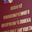 Жителю Ингушетии восстановили пенсию в полном объеме - Сердало