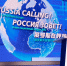 Фото: пресс-служба ВТБ - НИА-Кавказ - Ингушетия