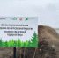 фото с сайта регионального Правительства - НИА-Кавказ - Ингушетия