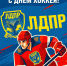 img - ЛДПР