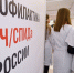 фото с ТГ-канала Минздрава РИ - НИА-Кавказ - Ингушетия