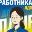 img - ЛДПР