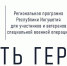 В Минавтодортрансе Ингушетии реализуется программа «Путь героя» - Сердало
