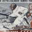 5 декабря 1941 года началась решающая битва за Москву - Архивная служба