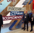 photo 2025 12 05 16 01 16 - Город Магас