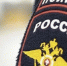В Магасе Ингушетии ищут дистанционного мошенника - Сердало