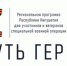 photo 2025 12 11 14 59 01 - Город Магас