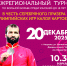 ​МЕЖРЕГИОНАЛЬНЫЙ ТУРНИР ПО ВОЛЬНОЙ БОРЬБЕ В ЧЕСТЬ СЕРЕБРЯНОГО ПРИЗЕРА ОЛИМПИЙСКИХ ИГР КАЛОЯ КАРТОЕВА ПРОЙДЁТ В ИНГУШЕТИИ - Министерство по физкультуре и спорту