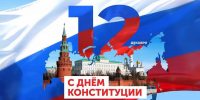 Калиматов: Конституция стала основой для мира и согласия - Сердало