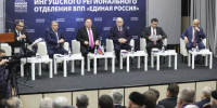 Сенатор Михаил Илезов избран секретарем ИРО партии «Единая Россия» - Газета Ингушетия