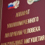 В УПЧ в РИ оказали содействие в переводе осужденного ближе к семье - Сердало