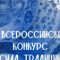 photo 2025 12 15 15 43 30 - Город Магас