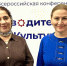 Ингушетия приняла участие в конференции «Производительность. Культура» - Сердало