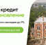 photo 2025 12 16 14 10 29 - Город Магас