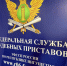 Судебные приставы Ингушетии обеспечили взыскание 32 миллионов рублей долга крупному банку - УФССП России по Республике Ингушетия
