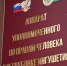 Жителю Ингушетии помогли восстановить право на социальное обеспечение - Сердало