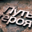 photo 2025 12 24 09 30 25 - Город Магас